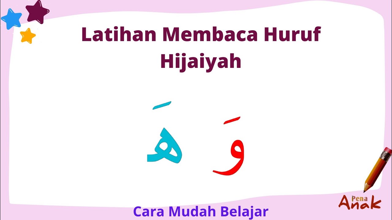 Latihan Membaca Huruf Hijaiyah وَ هَ