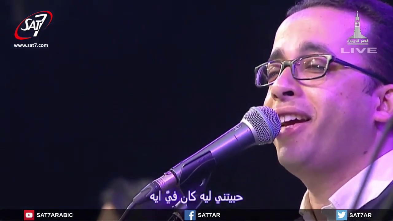 ياللي حبيتني - بيتر ساويرس - ايام الحصاد - المنيا 2020 | Yally Habetne - Peter Sawiris -Harvest 2020