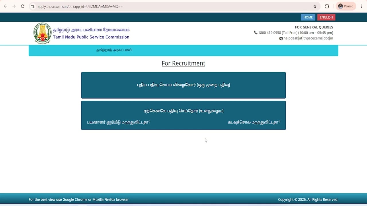 TNPSC GROUP I 2026 | PRELIMS | HALL TICKET | RELEASED | Suresh IAS Academy