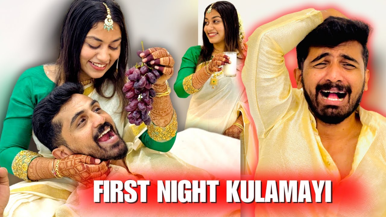 FIRST NIGHT FAMILY കുളമാക്കി 😭😭