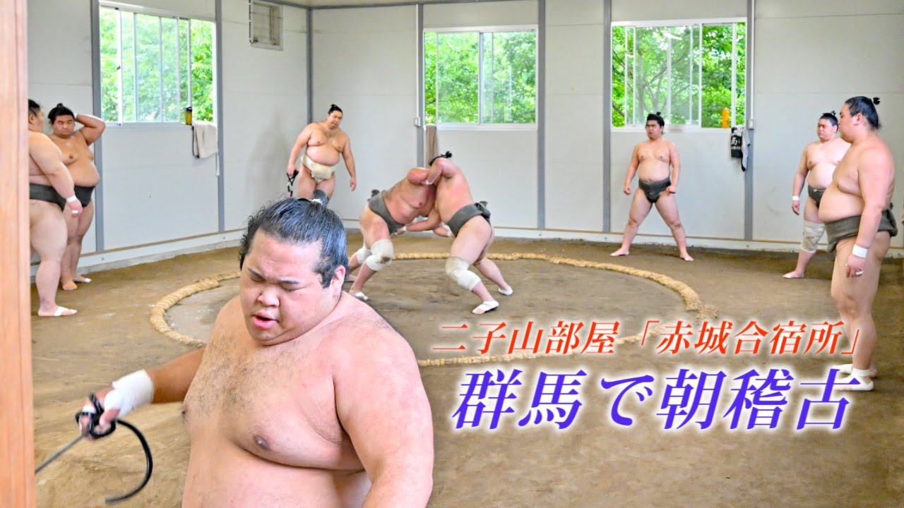 群馬で二子山部屋が合宿！気迫の朝稽古。二子山親方、狼雅関、生田目関インタビュー(6月7日撮影)