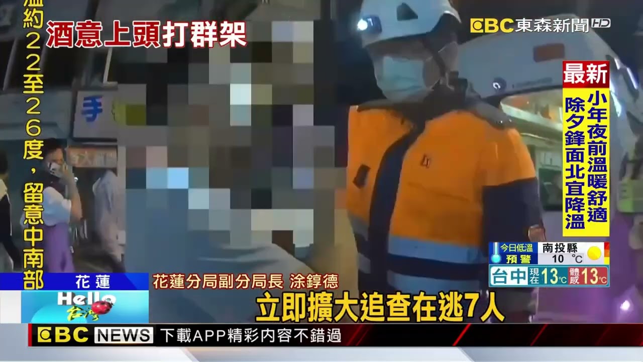 深夜大街全武行！ 宵夜續攤變成10人大亂鬥@newsebc