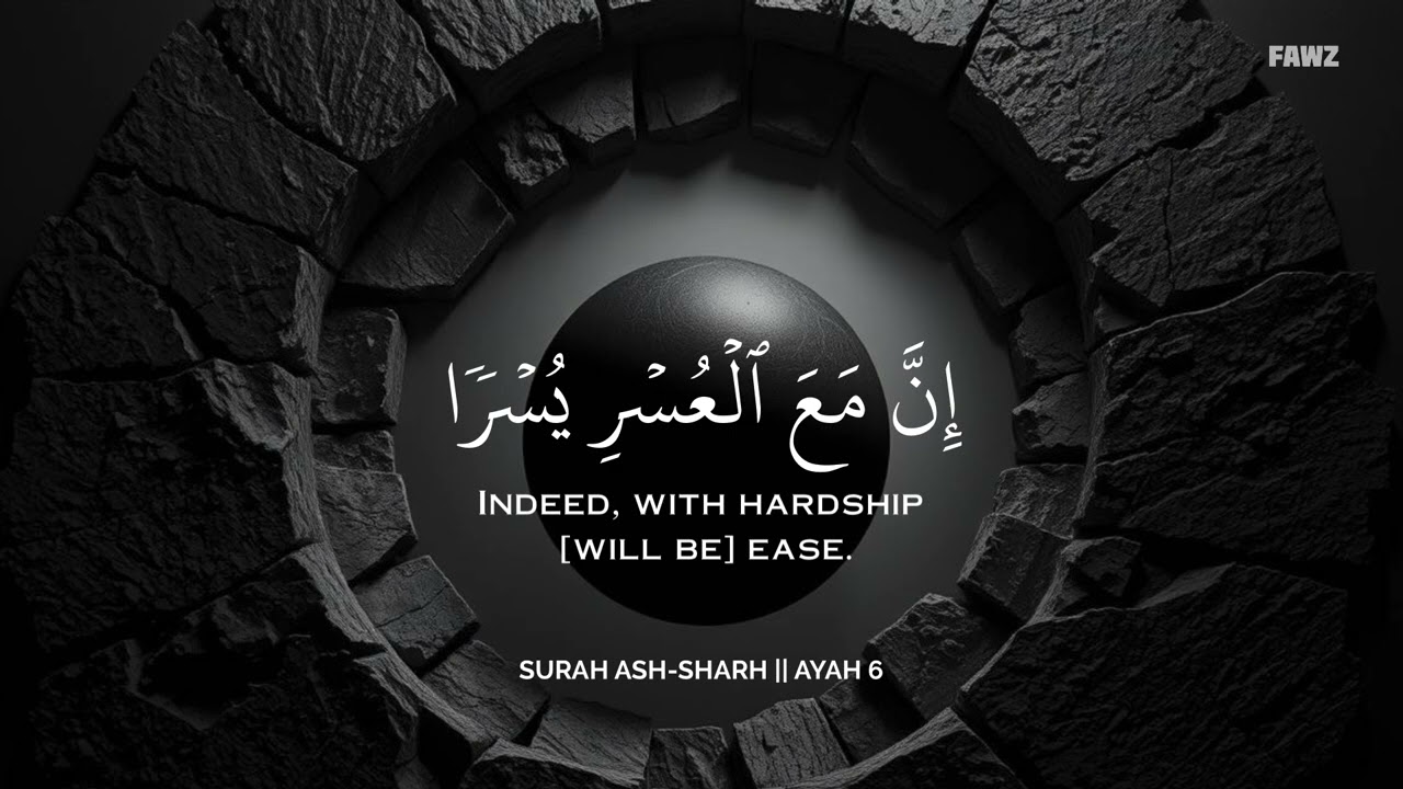 أرح سمعك وقلبك بالقرآن 🖤🎧 | تلاوة تقشعر لها الأبدان بصوت محمد هشام | Peaceful Recitation