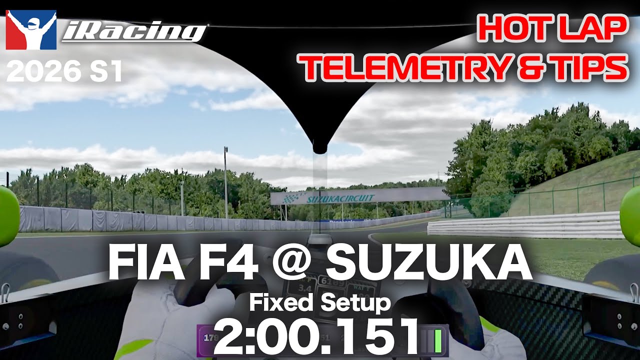【 iRacing 】FIA F4 & Suzuka International Racing Cource - Grand Prix / Fixed Setup