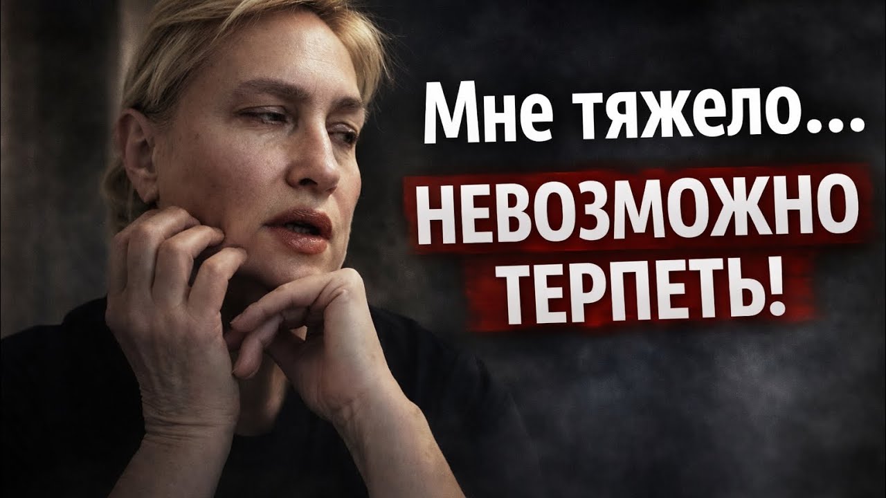 ШИЗОФРЕНИЯ. НЕ МОГУ СНИМАТЬ😢✅ ЛЕНА САМАТИ НИРВАНА😢😢😢