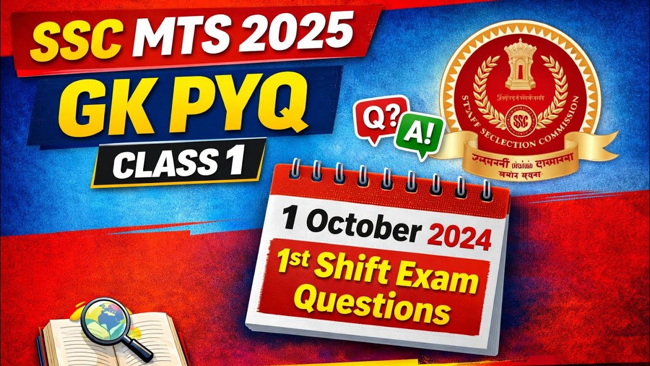SSC MTS 2025 GK PYQ Class 1 | Most Important GK Questions | SSC MTS Exam Preparation