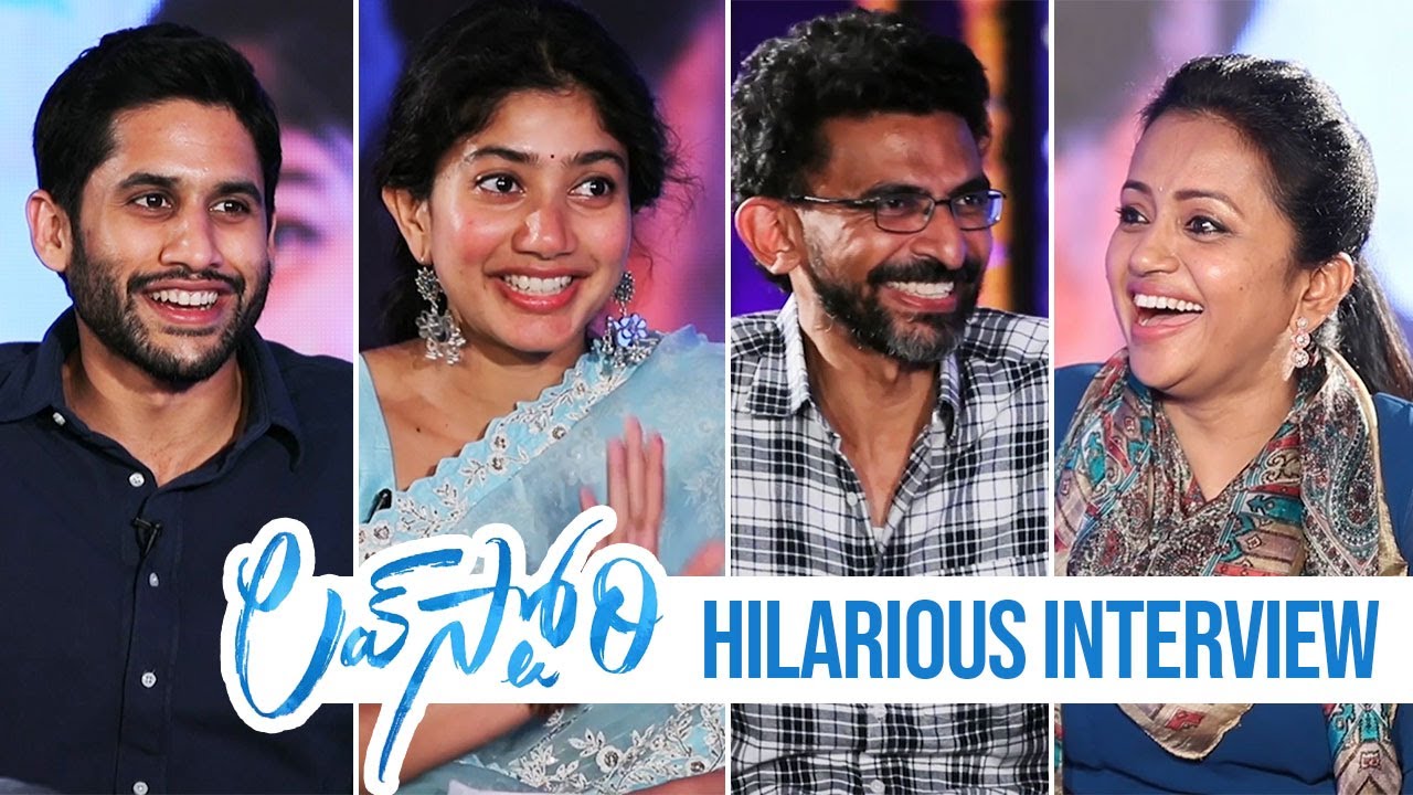 Anchor Suma Hilarious Interview With Love Story Movie Team | Naga Chaitanya | Sai Pallavi