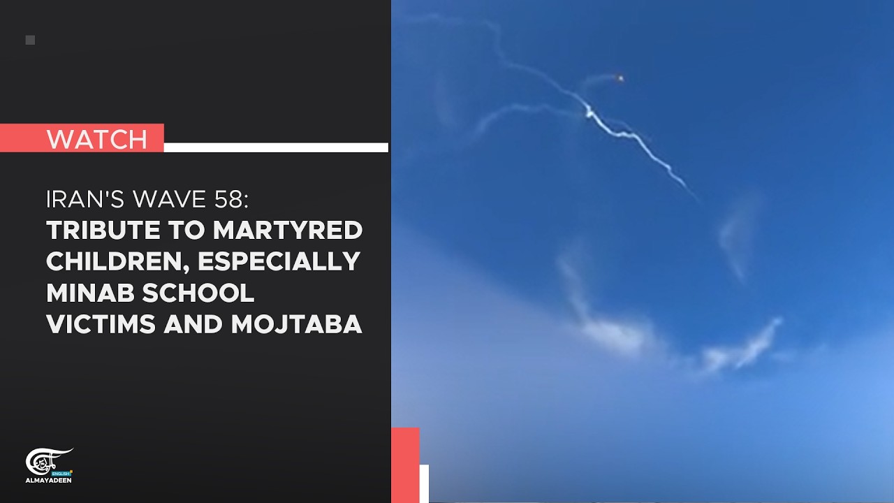 Iran's Wave 58: Tribute to martyred children, especially Minab school victims and Mojtaba