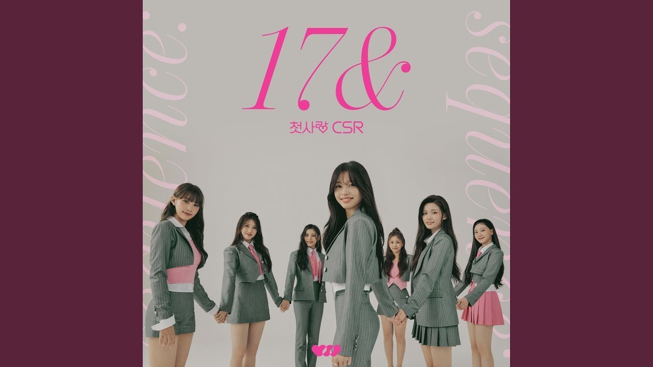 CSR (첫사랑) 'LOVETICON (러브티콘 (♡TiCON))' Official Audio