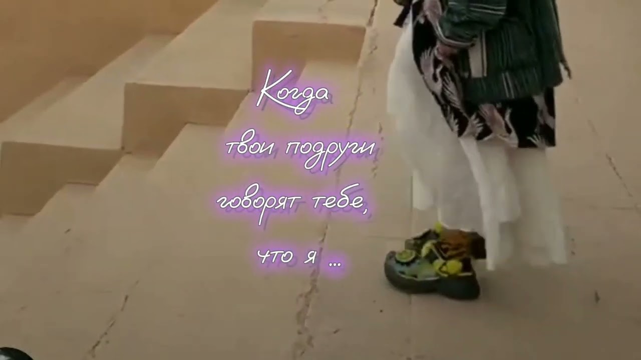 Jungkook - (Clean ver.) Too Much (rus sub) перевод