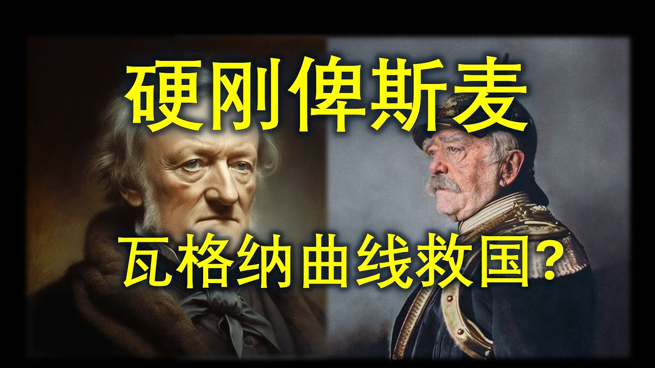 【老笛】国王竟被忽悠到败光家业？