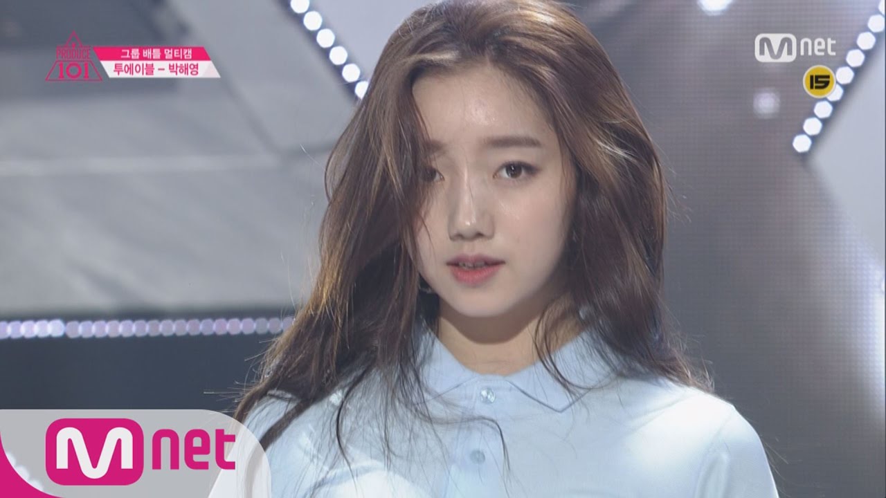 [Produce 101] 1:1 EyecontactㅣPark Haeyoung – Group 1 SNSD ♬Into the New World EP.04 20160212