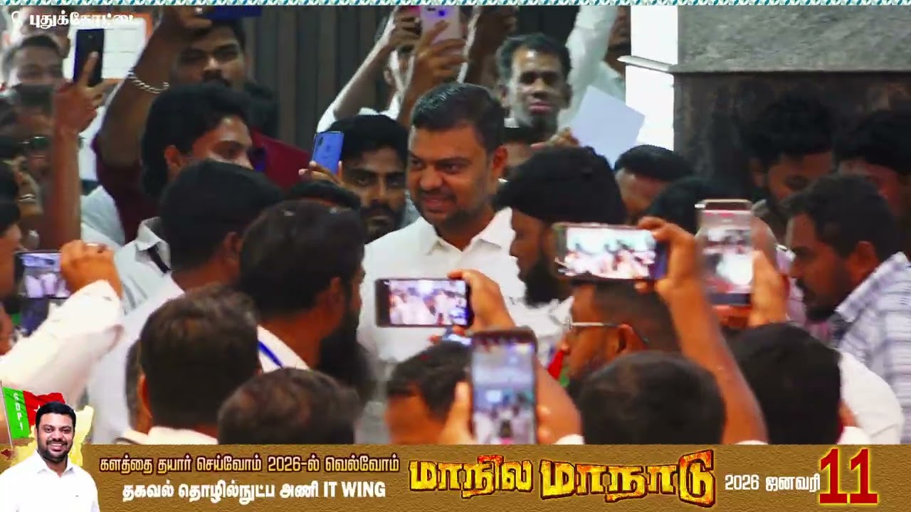 SDPI கட்சியின் தகவல் தொழில்நுட்ப அணி IT WING மாநில மாநாடு | #sdpitamilnadu