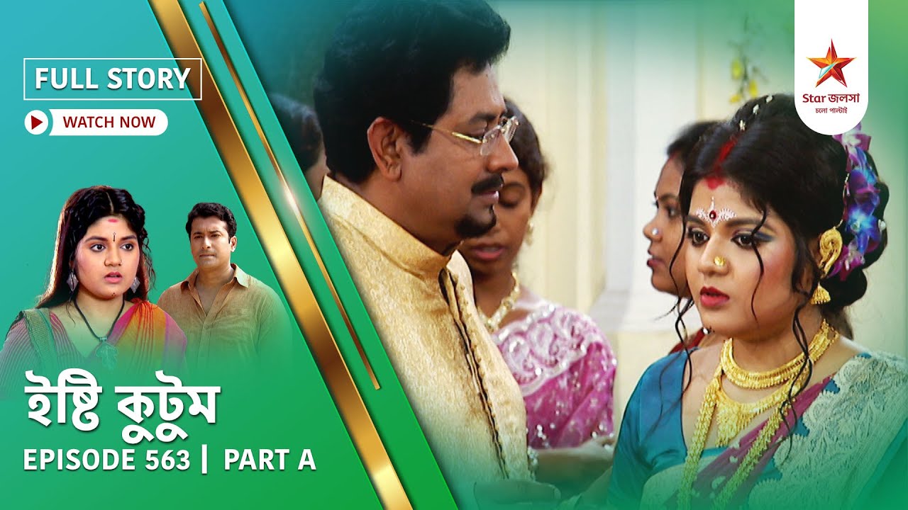 Full Story | Ishti Kutum | Episode 563 | Part A