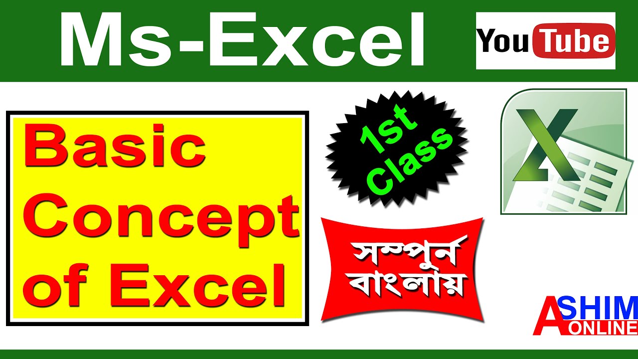 Ms Excel : Basic concept of Ms Excel