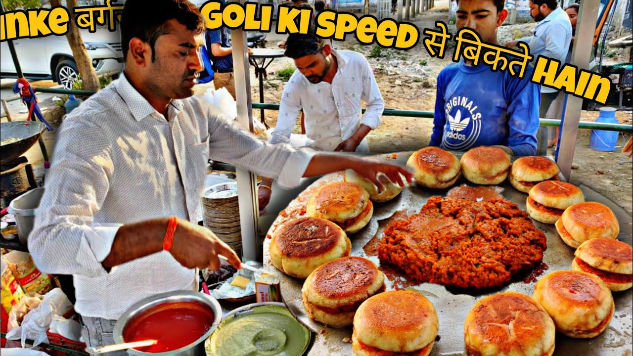 Goli की speed से bikte hai। Aise बर्गर Pehle नहीं Khaaye होंगे Kabhi | Faridabad । Street food india