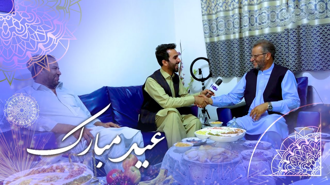 Eid Mubarak: Eid al-Adha 2024 Special Show - Day 2 / عید مبارک: ویژه برنامۀ عید قربان ۱۴۰۳ - روز دوم