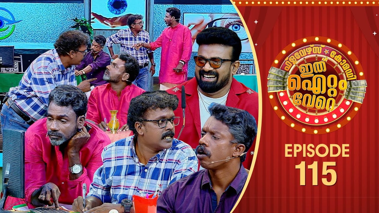 Ithu Item Vere | Comedy Show | Ep# 115