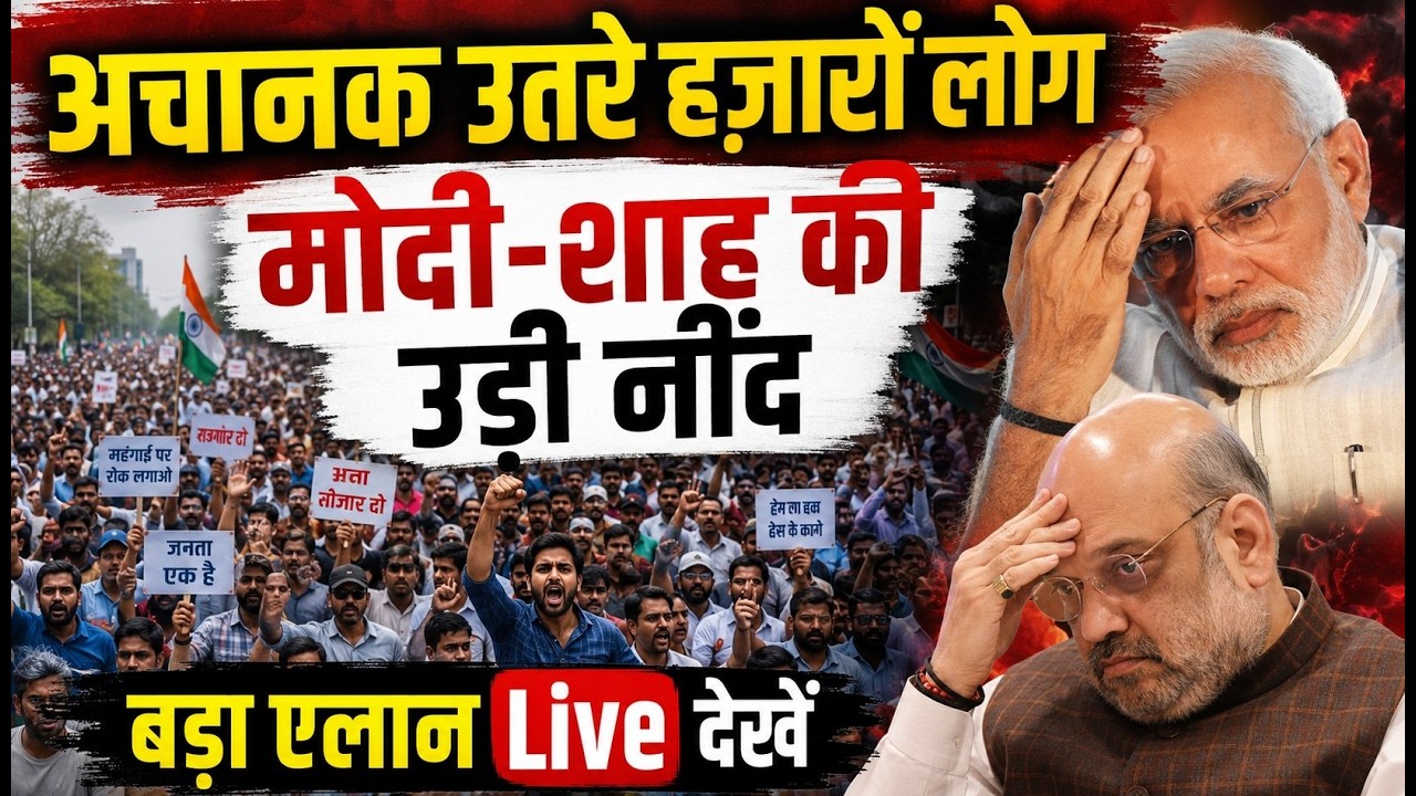 CJP Protest jantar mantar live Day 10 भारी भीड़ आई खुल्ला अल्टीमेटम