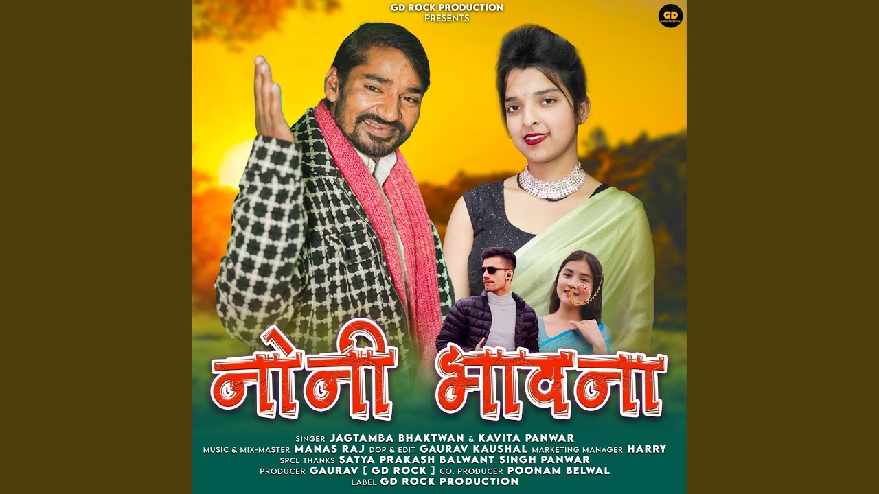 Noni Bhawna