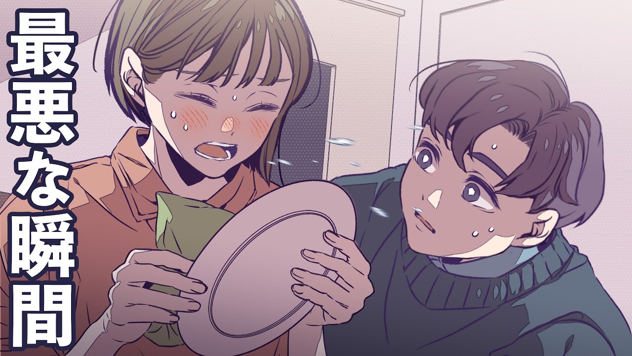 【花粉やばい】幼馴染の男友達の顔にくしゃみをかけてしまう...