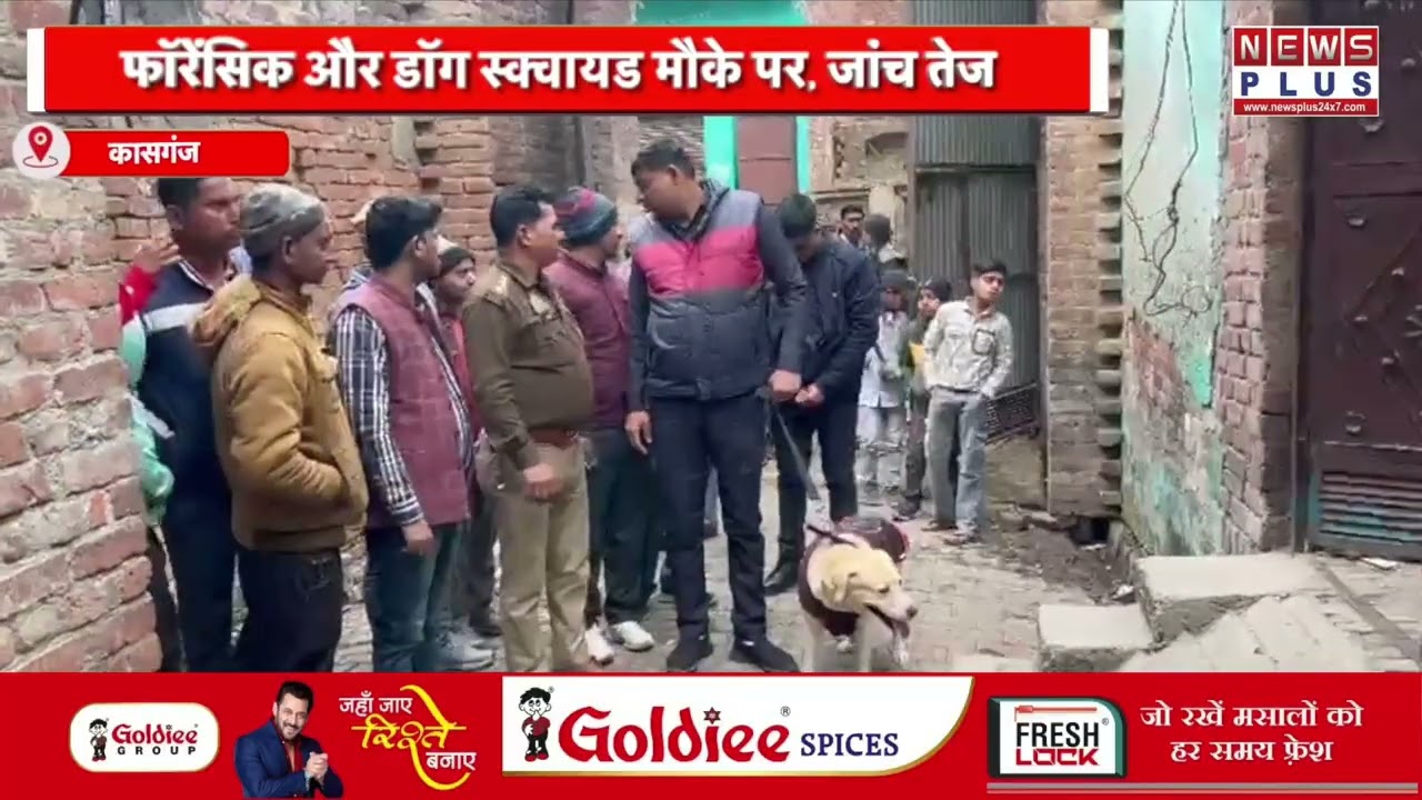 कासगंज : रहस्यमयी वारदात, नाबालिगों की चोटी काटी