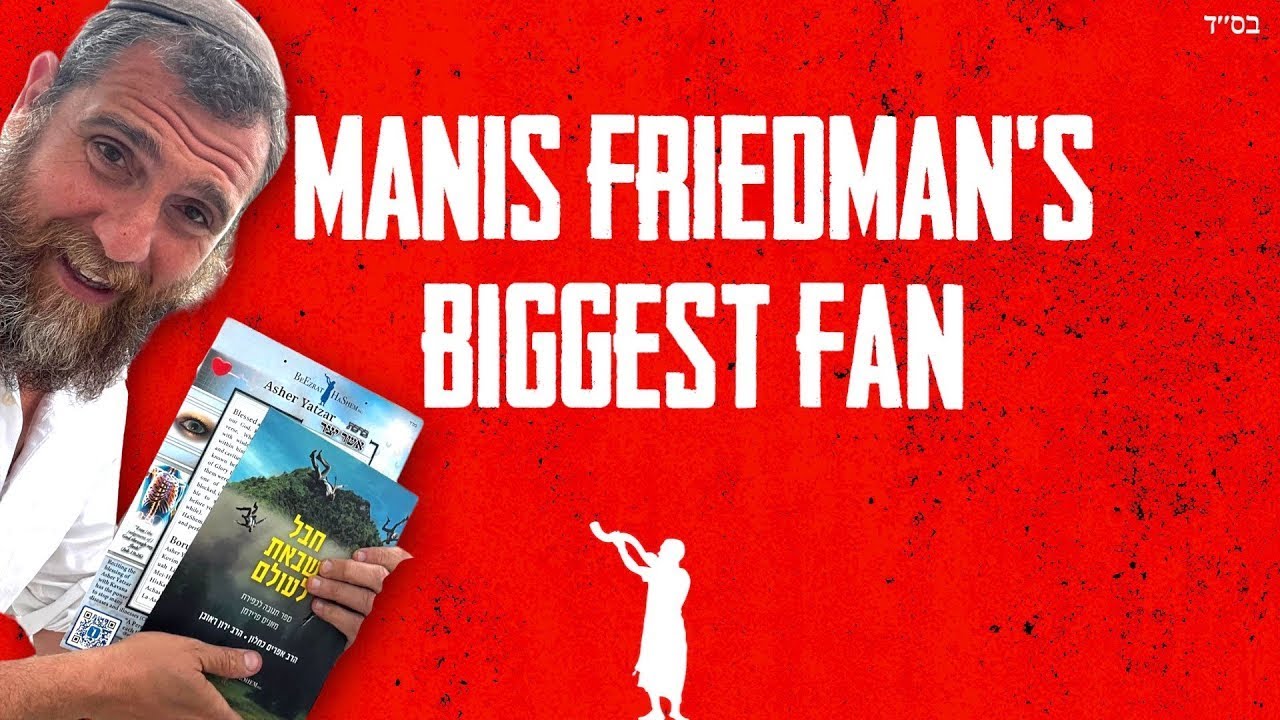 Parashat Korach: Manis Friedman's Biggest Fan