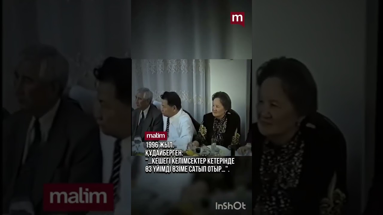 Марқұм #Құдайберген ағамыздың термесі 