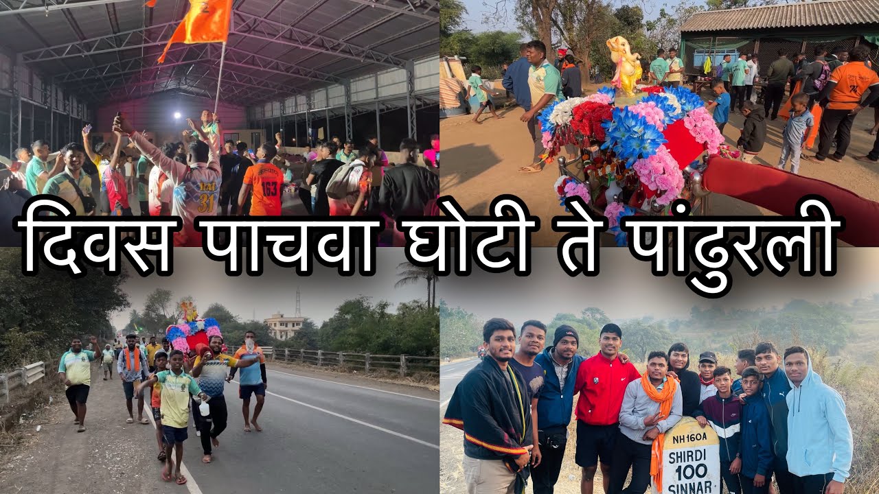 Day 5th Ghoti to Pandhurli || Sai baba Palkhi || Kalyan Koliwada || Shreyas koli