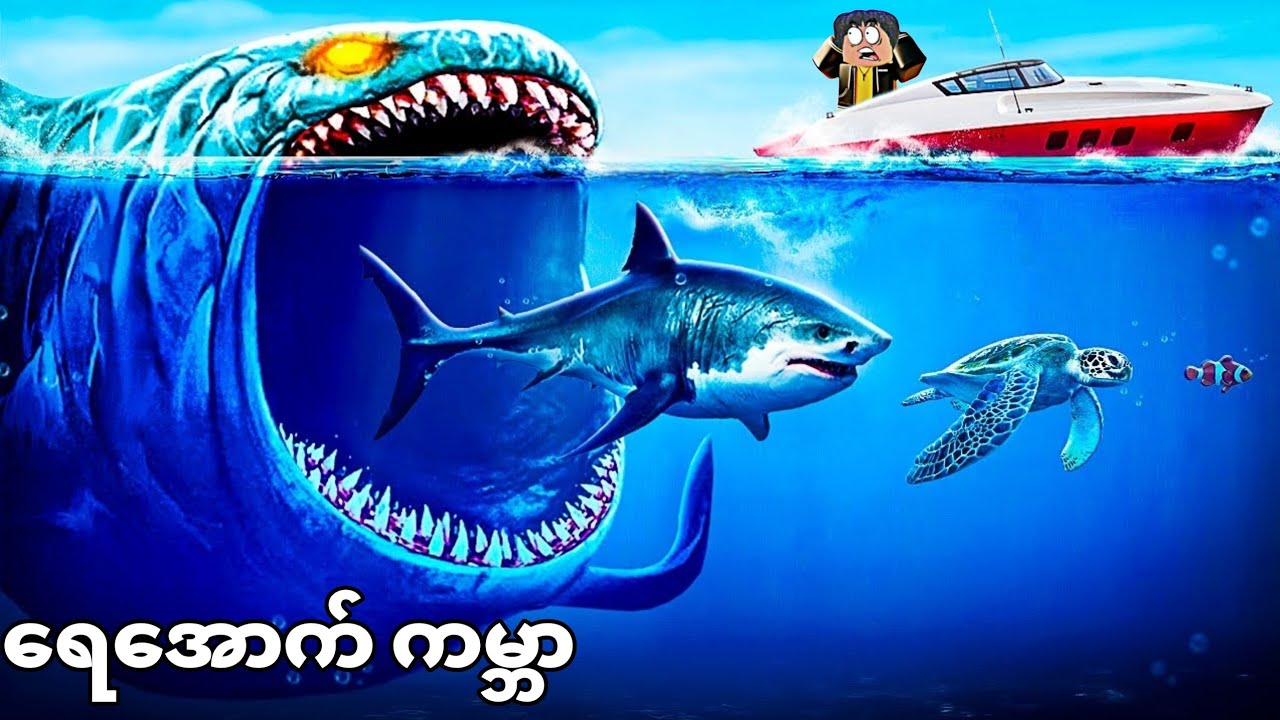 ကျွန်တော် ရေအောက်ကမ္ဘာထဲက ထူးဆန်း သတ္တဝါတွေကို ဖမ်းစီးခဲ့တယ်❗😱 deep sea explorer in GTA V 