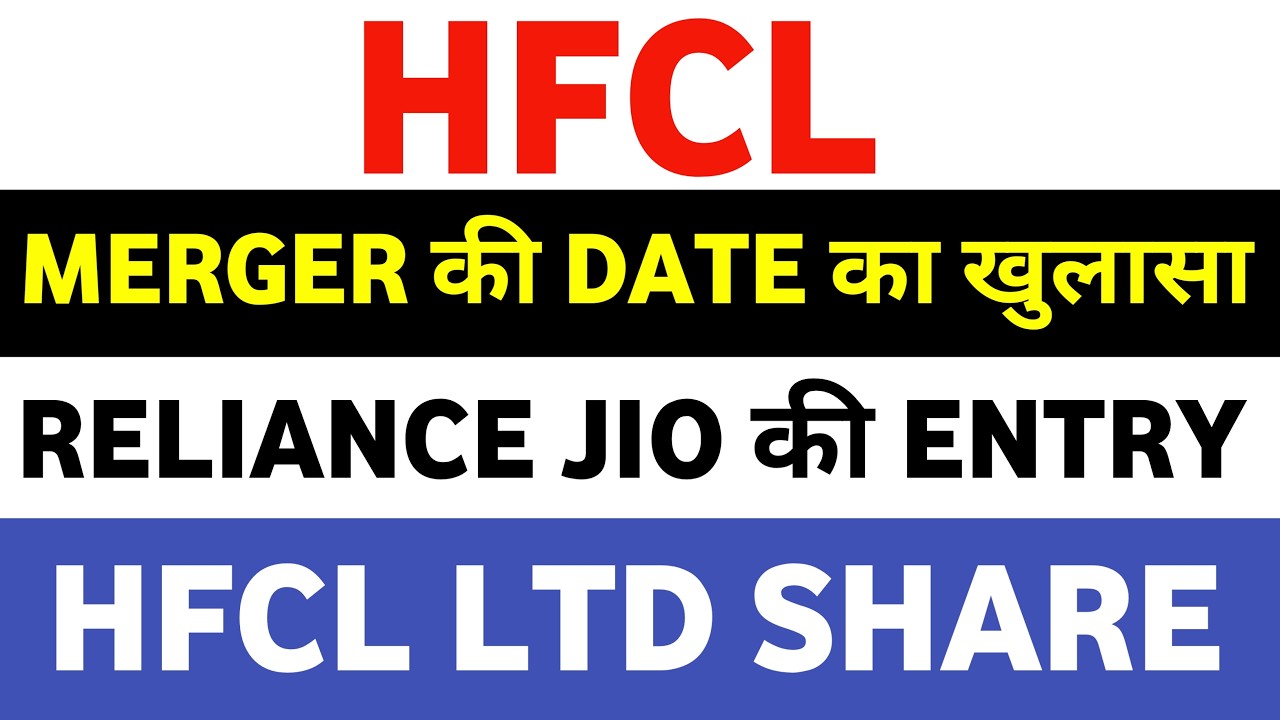 hfcl Share Latest News | hfcl share latest news today | hfcl share latest news target