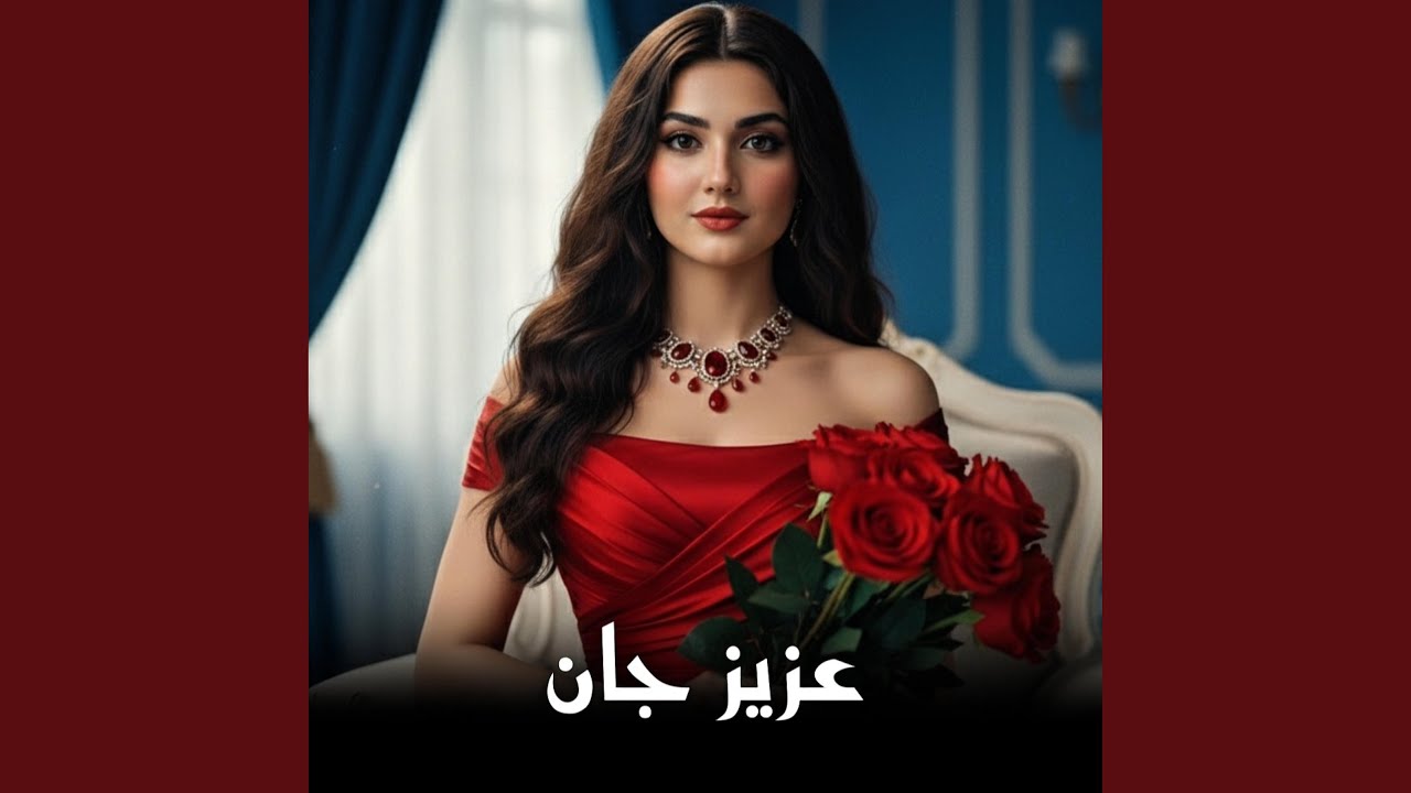 Naghma AI - عزیز جان