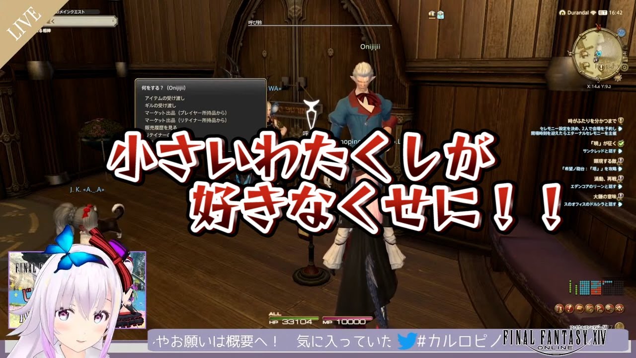 【どっとライブ】撮れ高まとめ その７８【VTuber】