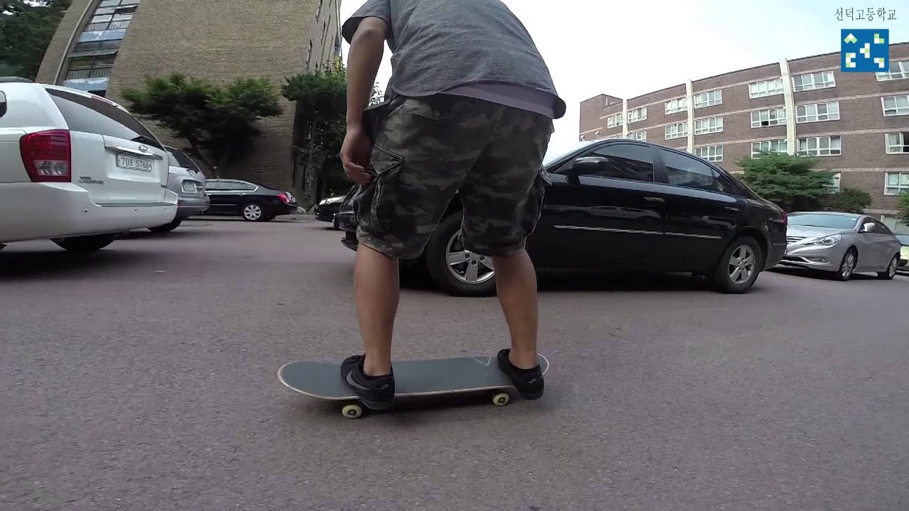 SUN DUCK HIGH SCHOOL SKATEBOARDING CLUB ACTIVITY