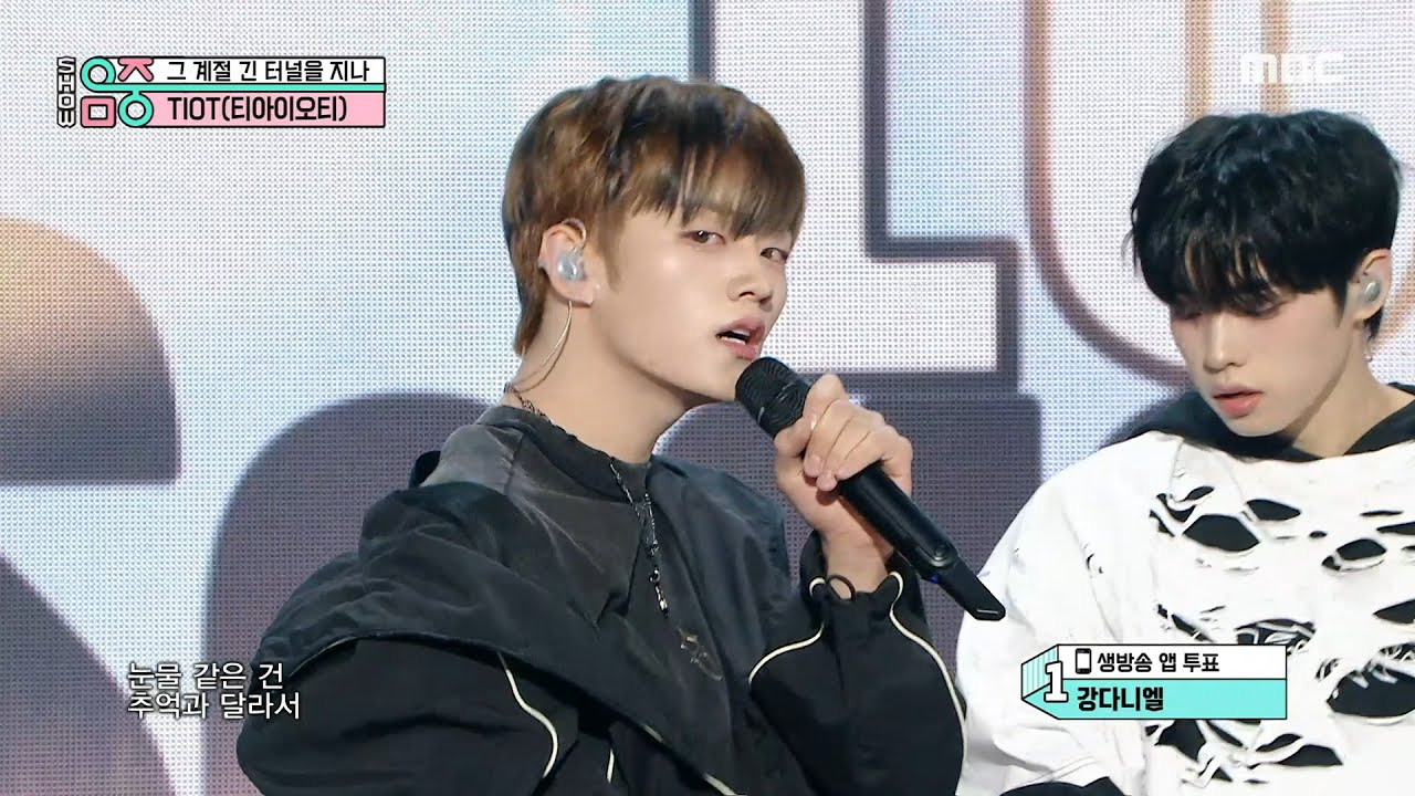 TIOT (티아이오티) - The Long Season | Show! MusicCore | MBC241005방송