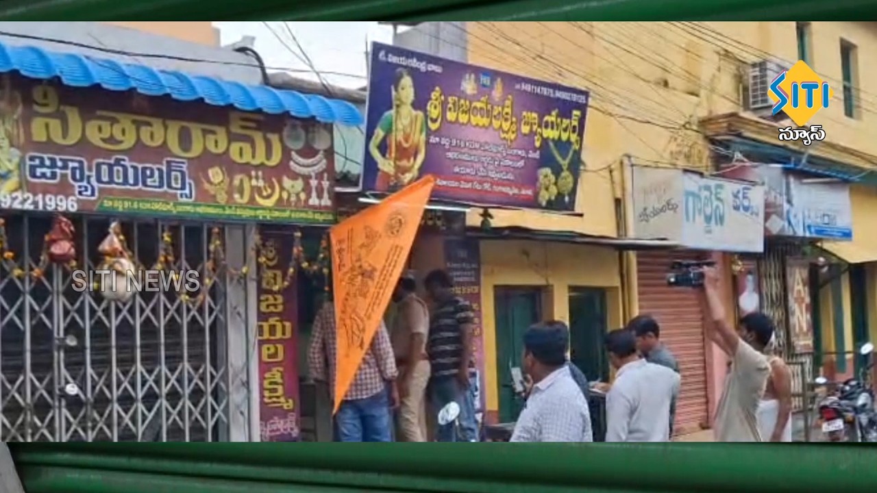 TENALI SITI NEWS // 18-06-2026 // 7 30 PM PART - 1