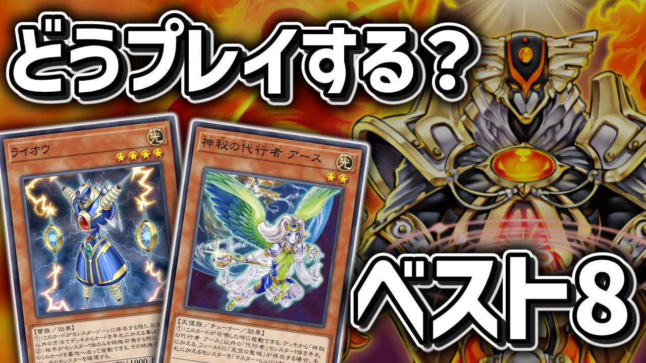 【1103環境】代行天使vsカラクリ（アークvsシンヤ）寒波亭準準決勝【遊戯王ゲートボール】