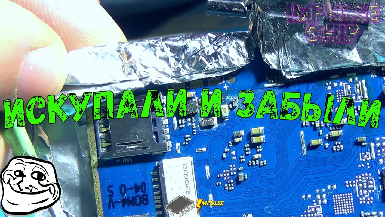 💦УТОПИЛИ телефон DOOGEE X90 после чего он перестал включаться и заряжаться. Диагностика и ремонт