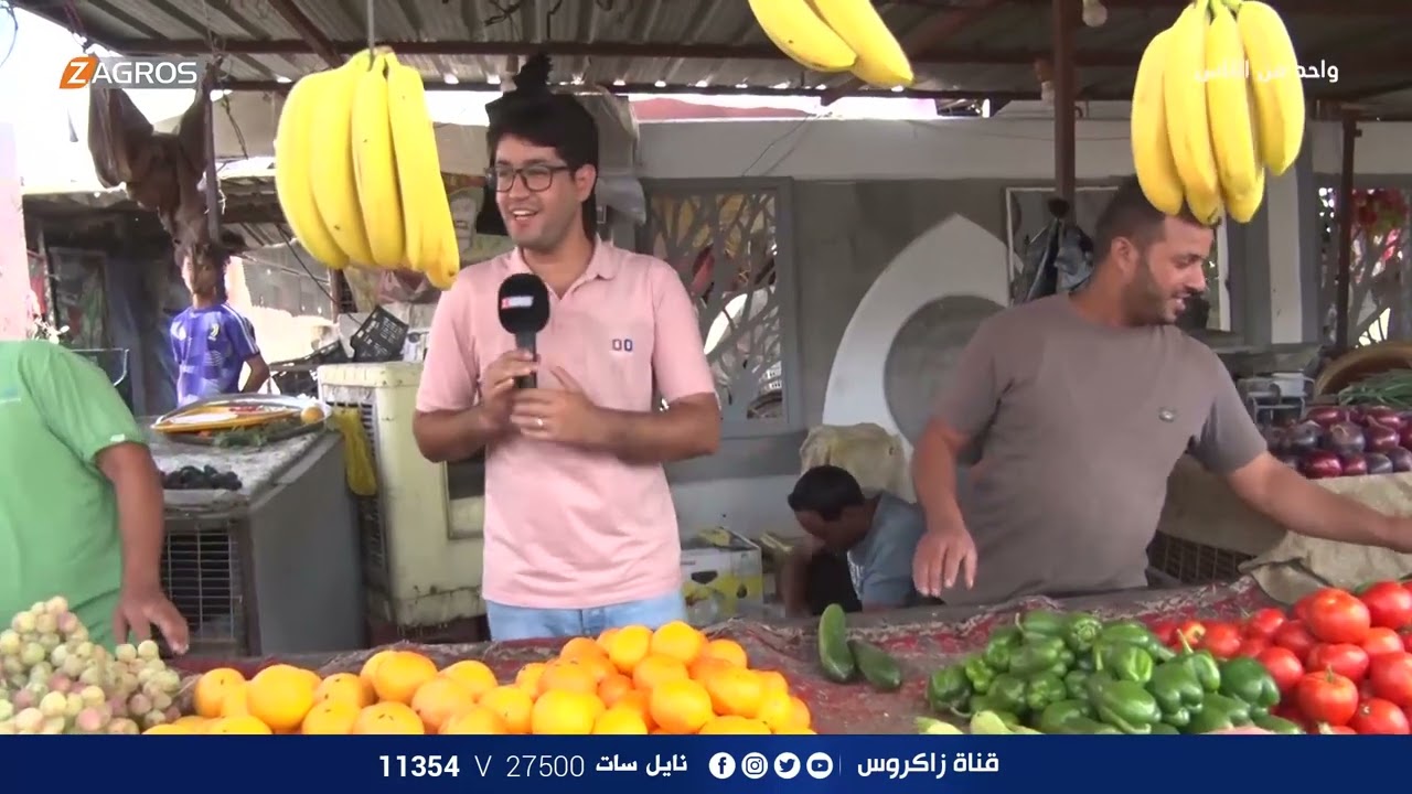 جولة في سوق 