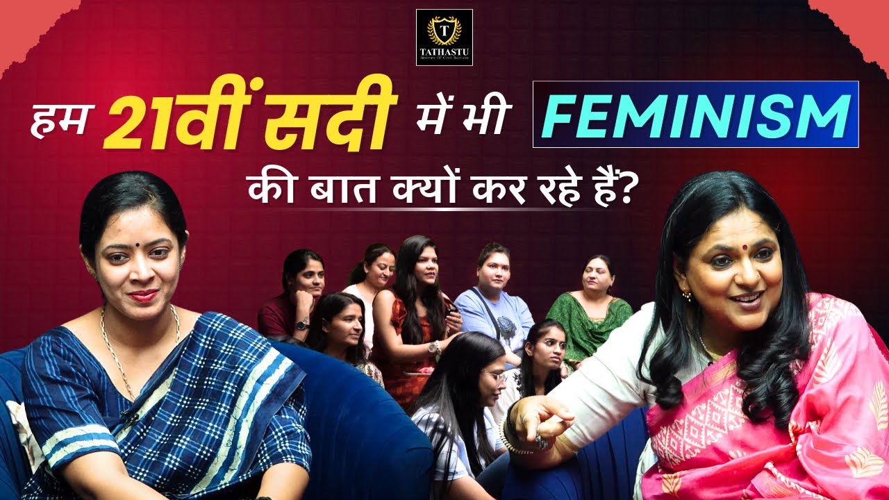 Society, Career & Female Problems Q&A with @ZindagiwithRicha II Guftagu with Dr. Tanu Jain Part 2
