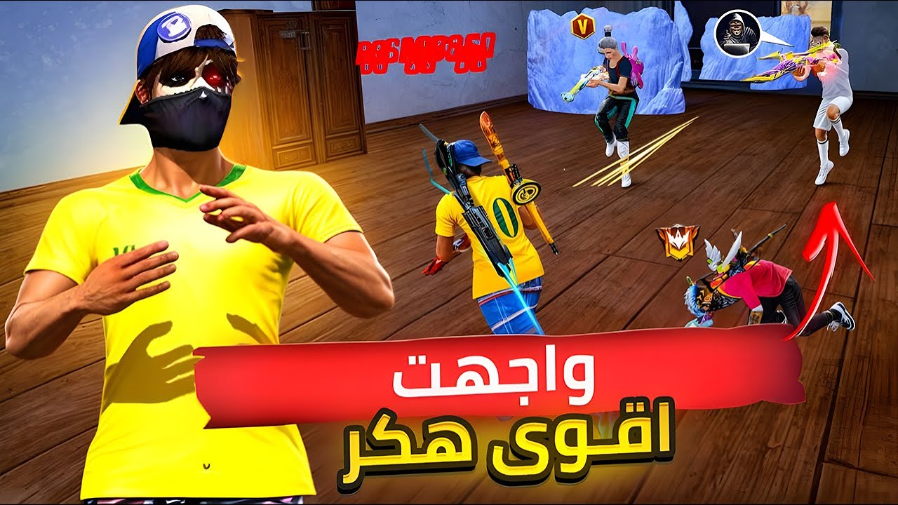 رحلة الوصول لأعلى نسبة هيدشوت 🔥