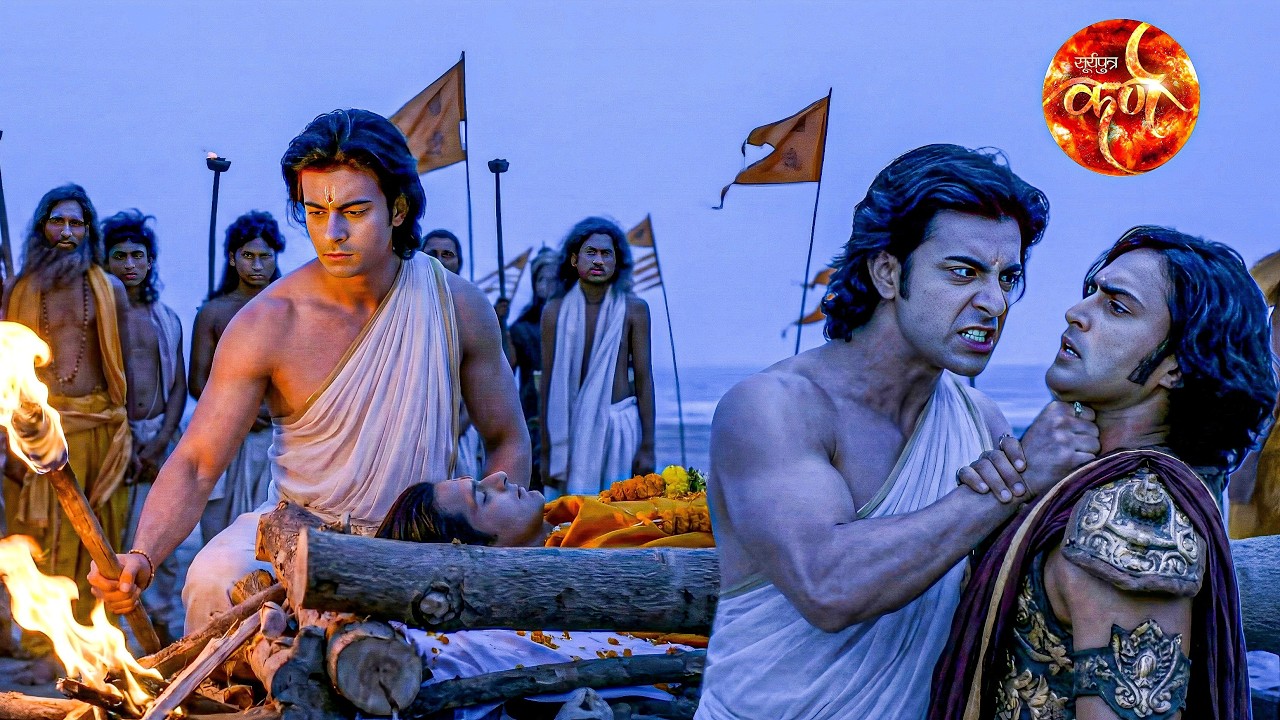 कर्ण के पुत्र के अंतिमसंस्कार पर आए अर्जुन पर कर्ण ने किया घातक हमला || Suryaputra Karn
