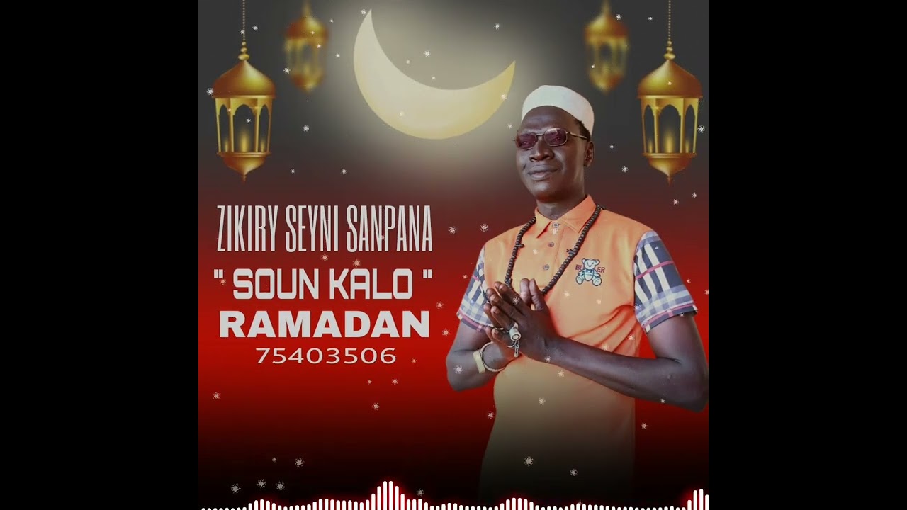 ZIKIRY SEYNI SANPANA  : Sunkalo  《 RAMADAN 》son officiel  