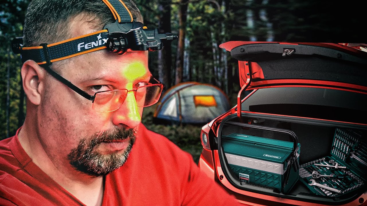KRAFTOOL FENIX ARMYTEK GANZO | Универсальные девайсы для всего