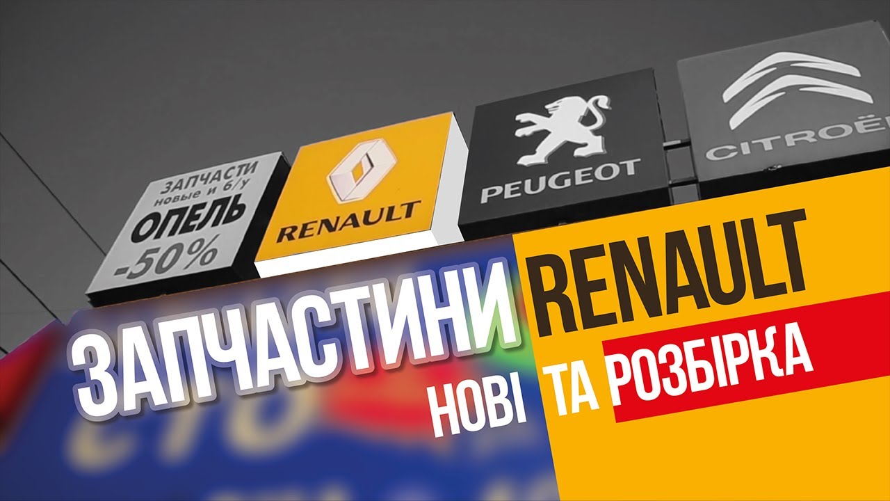 Видеореклама под ключ для магазина SOLAVTO @PITSTOPiNFO
