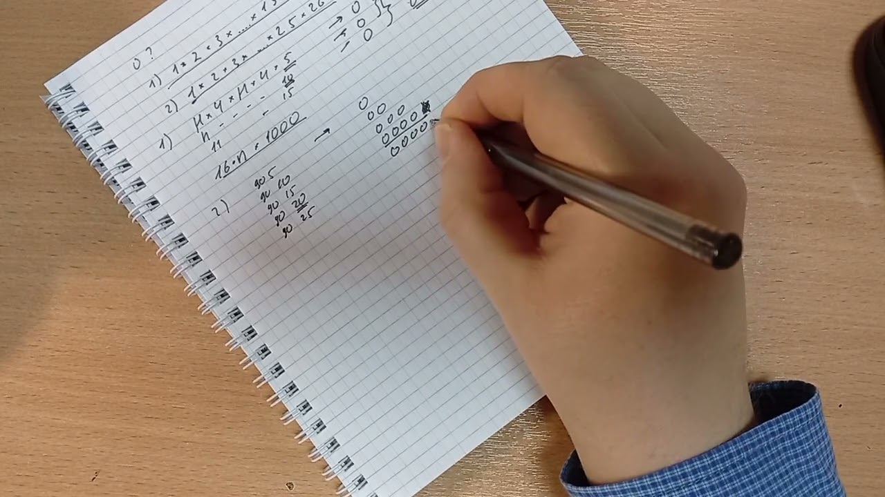 6. Задачи N64-66. Нули, ребус, варианты.