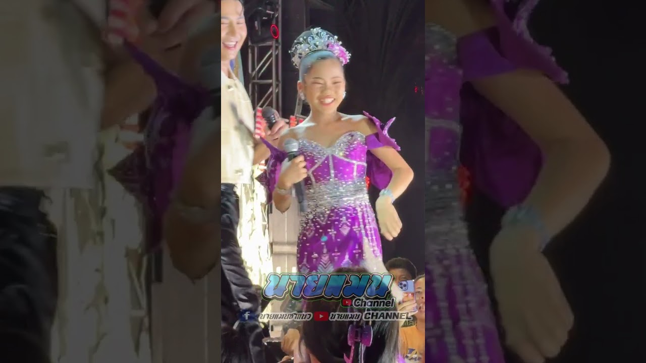 ลูกพ่อจ๋าเต็มๆ เพลงนี้พ่อจ๋าให้อะอายเต้น