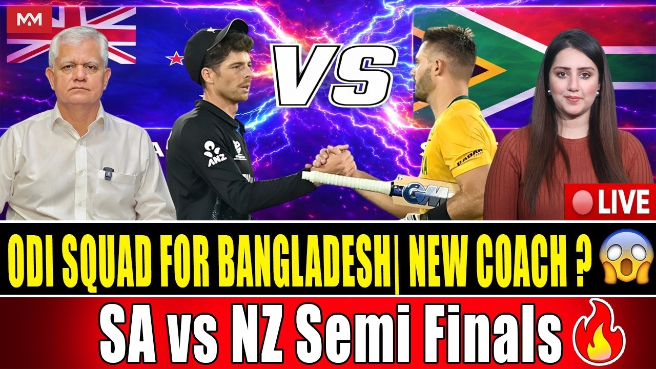 🔴LIVE| Big Changes In Pak ODI Squad|  vs NZ Semi Final T20 World Cup 2026