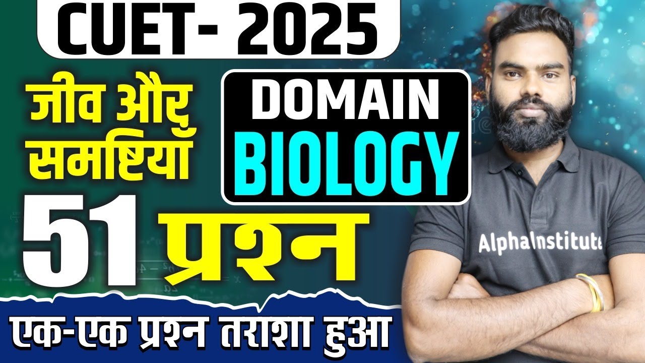 CUET 2025 | Cuet Biology Chapter 10 Important Ques | Organisms and Populations | Alpha Cuet 2025