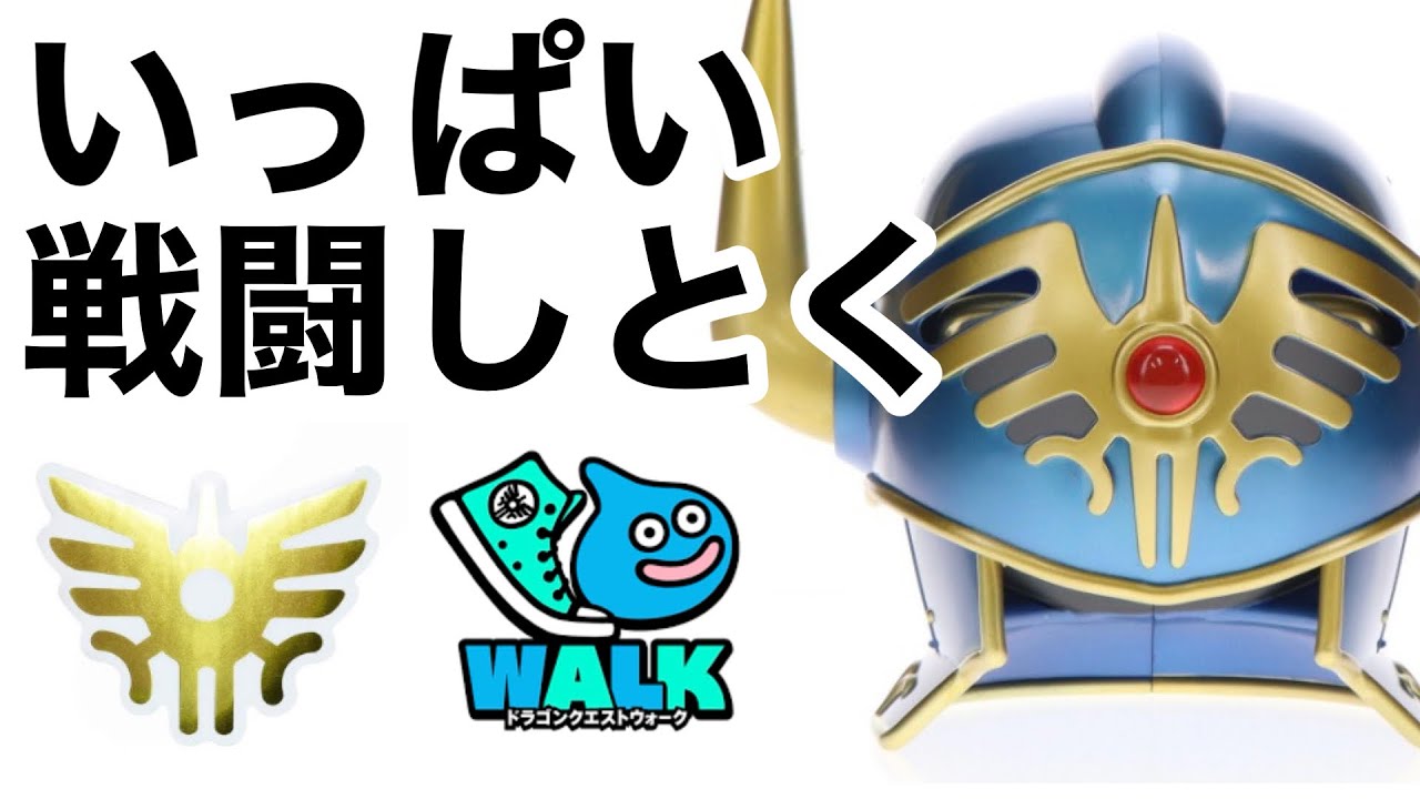 【なかまモンスター】牧場をスカスカにしたい【ドラクエウォーク】